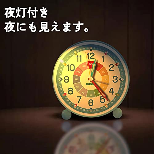 目覚まし時計 5
