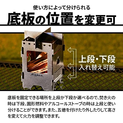 チタンミニソロストーブ 4