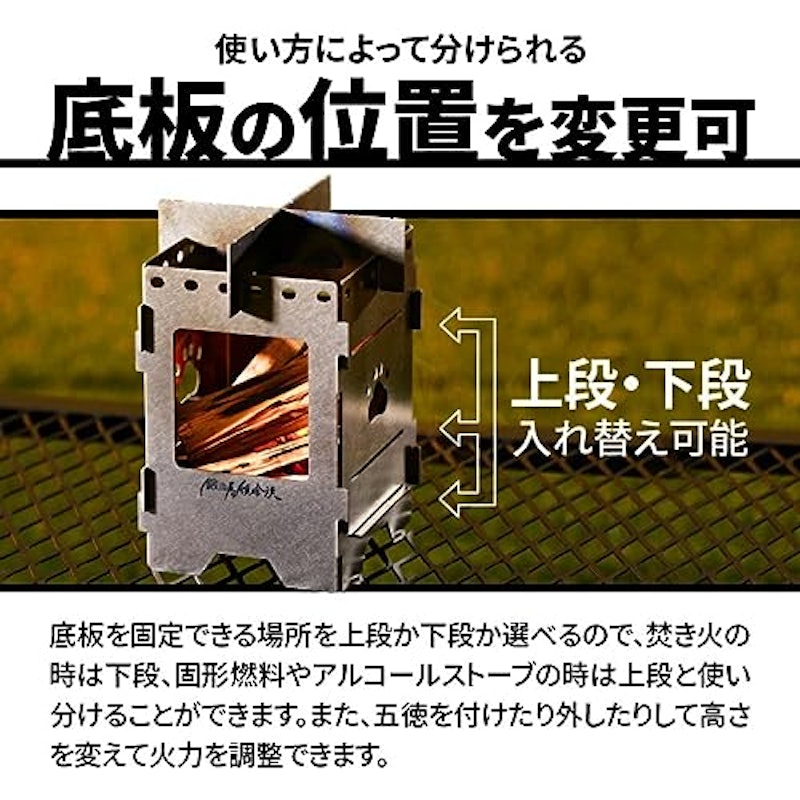 チタンミニソロストーブ 4
