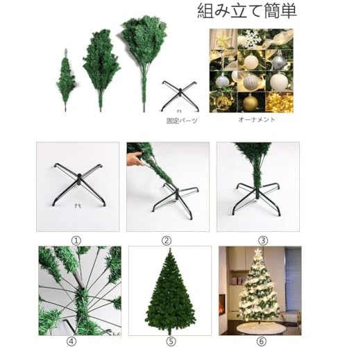 クリスマスツリー 7