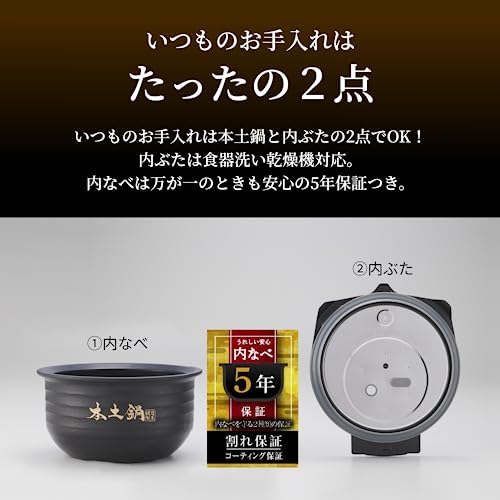 土鍋炊飯器のおすすめ人気ランキング【2025年】 | マイベスト 土鍋炊飯器のおすすめ人気ランキング【2025年】 | マイベスト