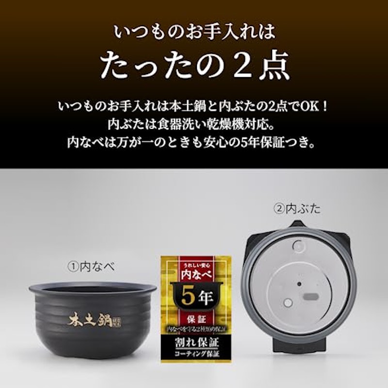 土鍋圧力IHジャー炊飯器 9