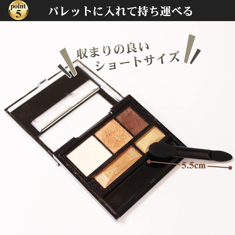 Rikkey アイシャドウチップ 2