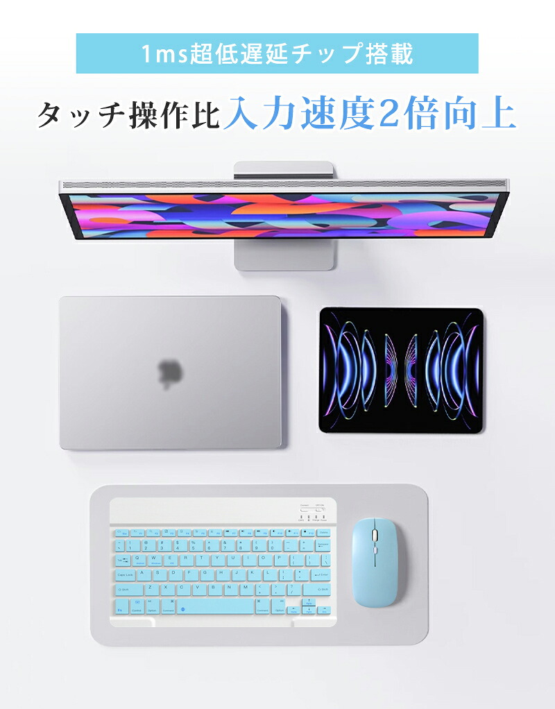 Bluetoothキーボード 5