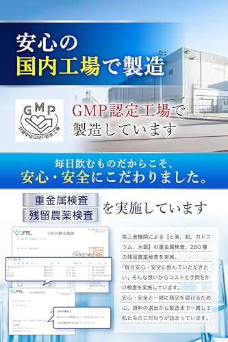 ホスファチジルセリン 6