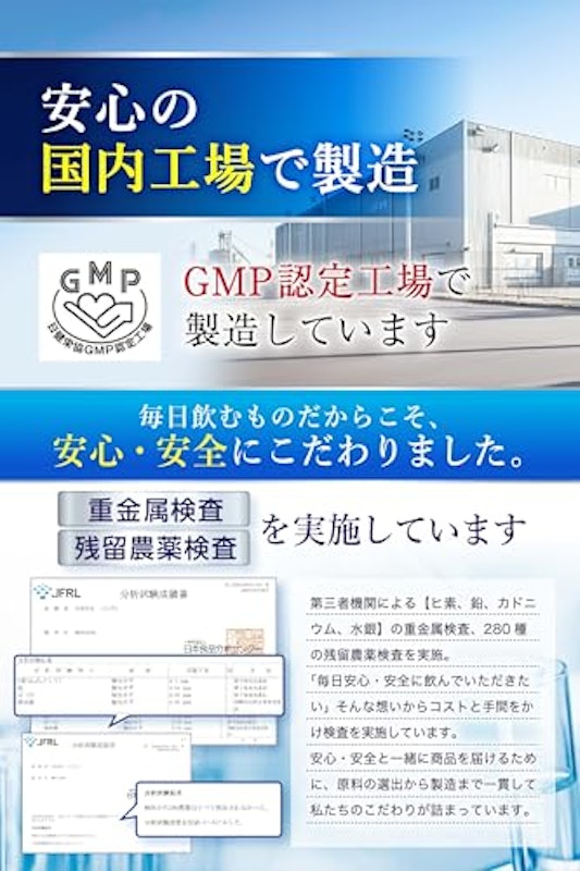 ホスファチジルセリン 6