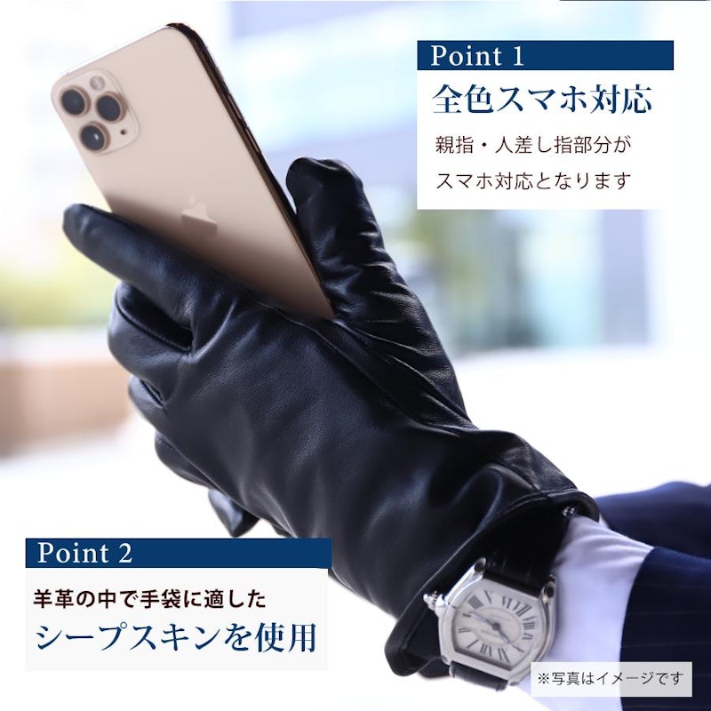 革手袋 2
