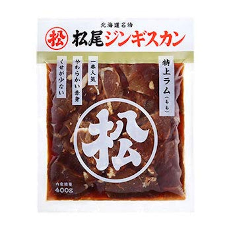 味付特上ラム 1