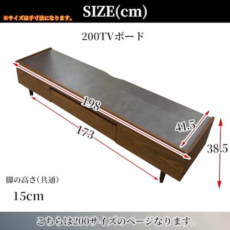 テレビ台 4
