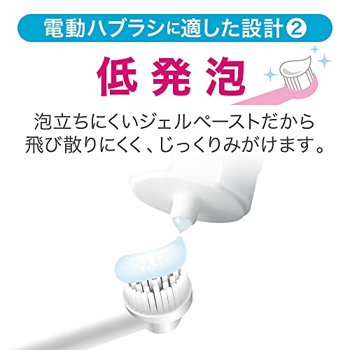 【未使用】電動歯ブラシ　歯が白くなる歯磨き粉付き！ Amazon.co.jp: 【歯垢除去力最大7倍】国内ブランド フィス