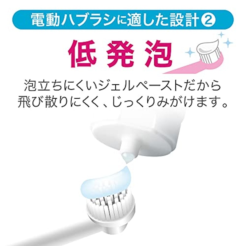 ジェルハミガキ 4