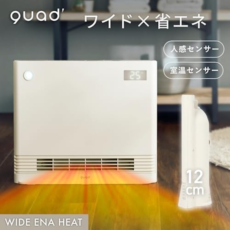 ワイドエナヒート 4