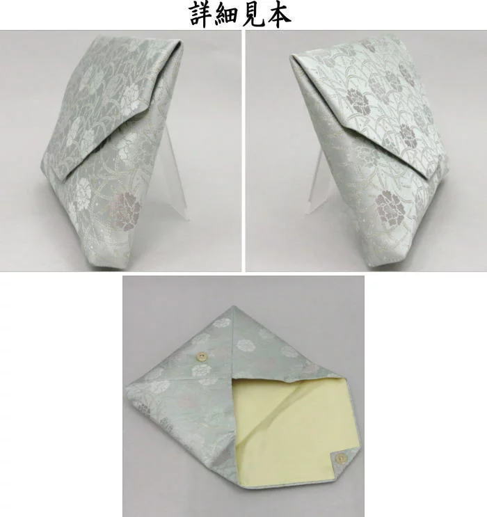 数奇屋袋 正絹 4