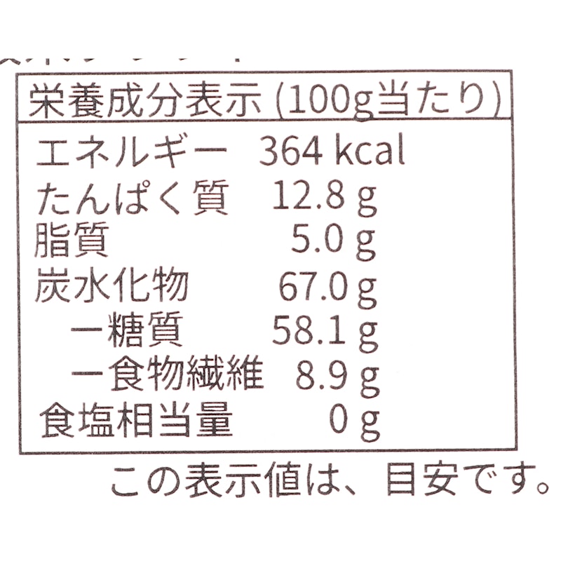 明日への輝き39穀米ブレンド 4