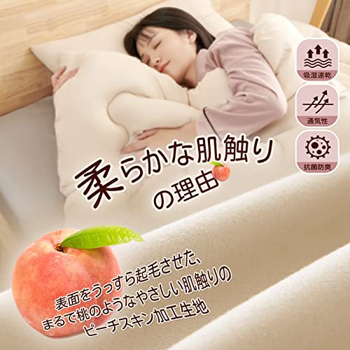 Sun Deco 掛け布団 2