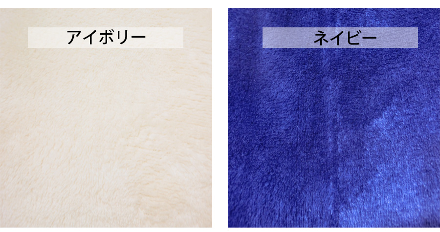 フランネル毛布 5
