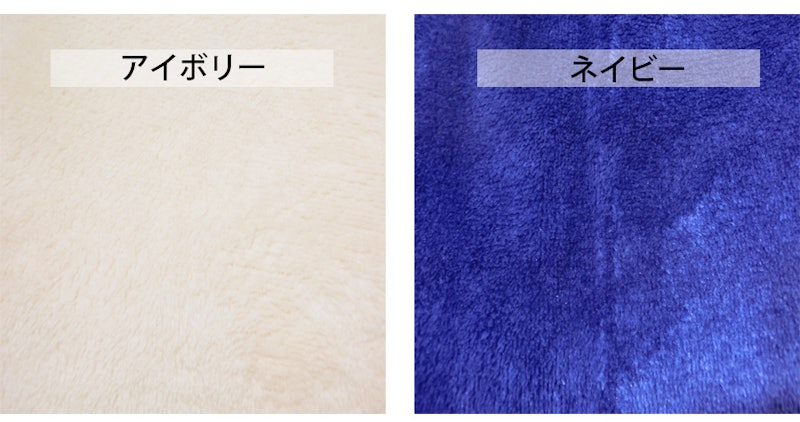 フランネル毛布 5
