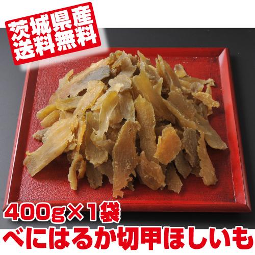 ほしいも 1