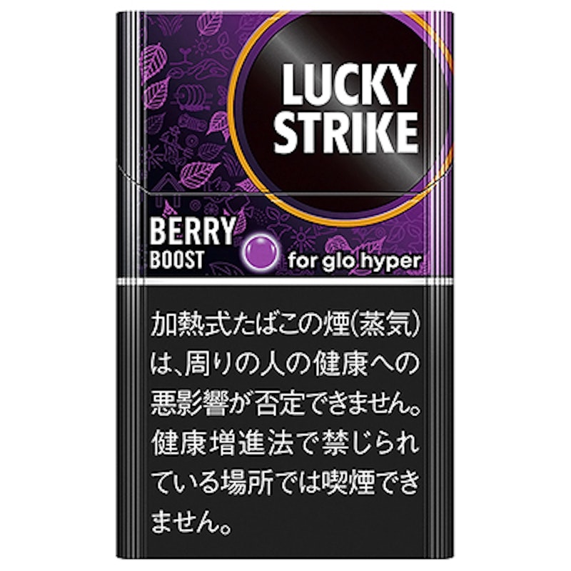 ラッキー ストライク ベリー ブースト 1