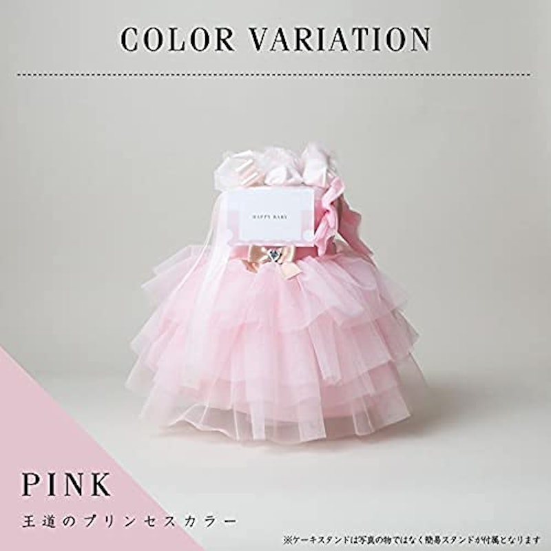 おむつケーキ 5