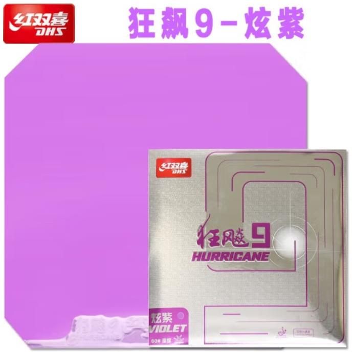 キョウヒョウ9 1