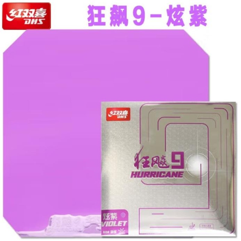 キョウヒョウ9 1