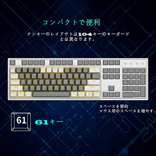 ゲーミングキーボード 5