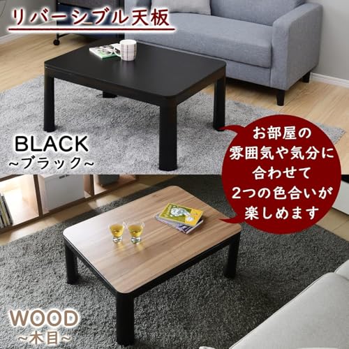 こたつテーブル 3