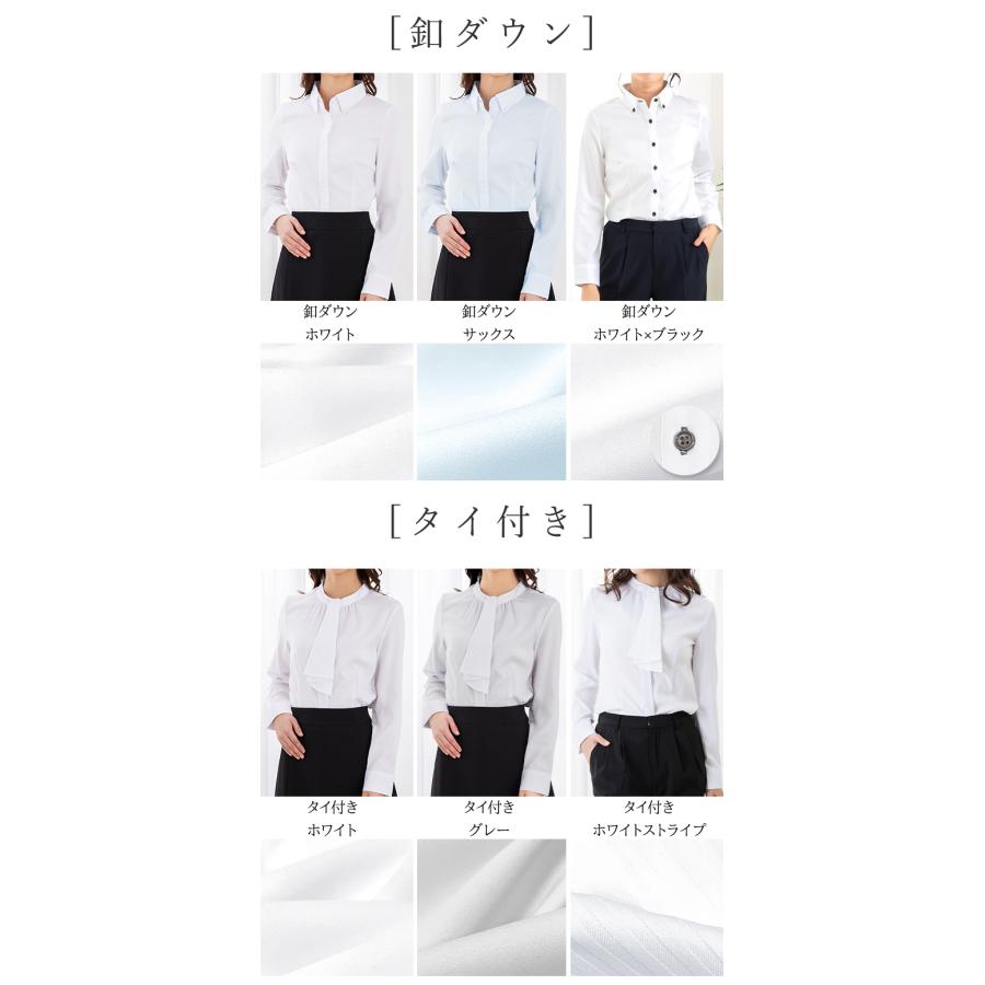 シャツ 7
