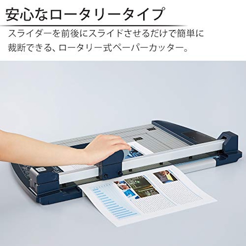 ペーパーカッター 3