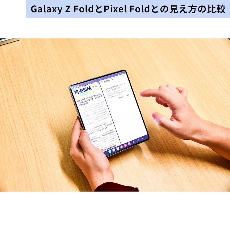 Z Fold5 23