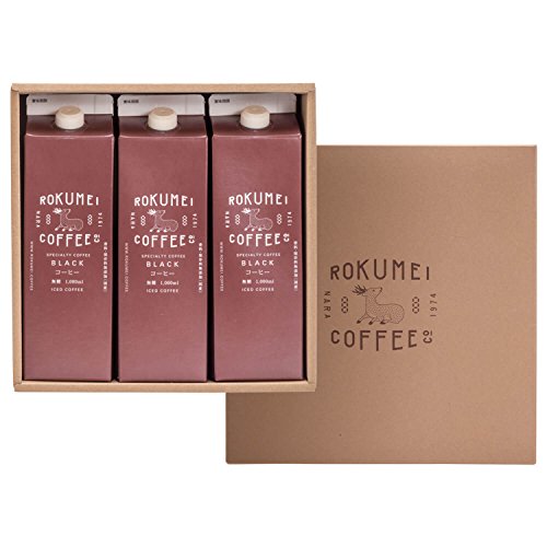 アイスコーヒー リキッド 無糖 3本セット 1