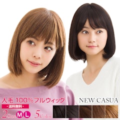 22年 医療用ウィッグのおすすめ人気ランキング11選 Mybest 22年 医療用ウィッグのおすすめ人気ランキング11選 Mybest