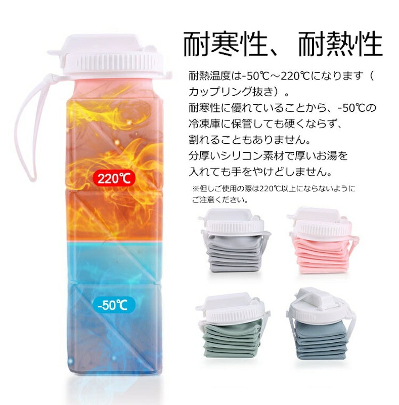 折りたたみボトル 4