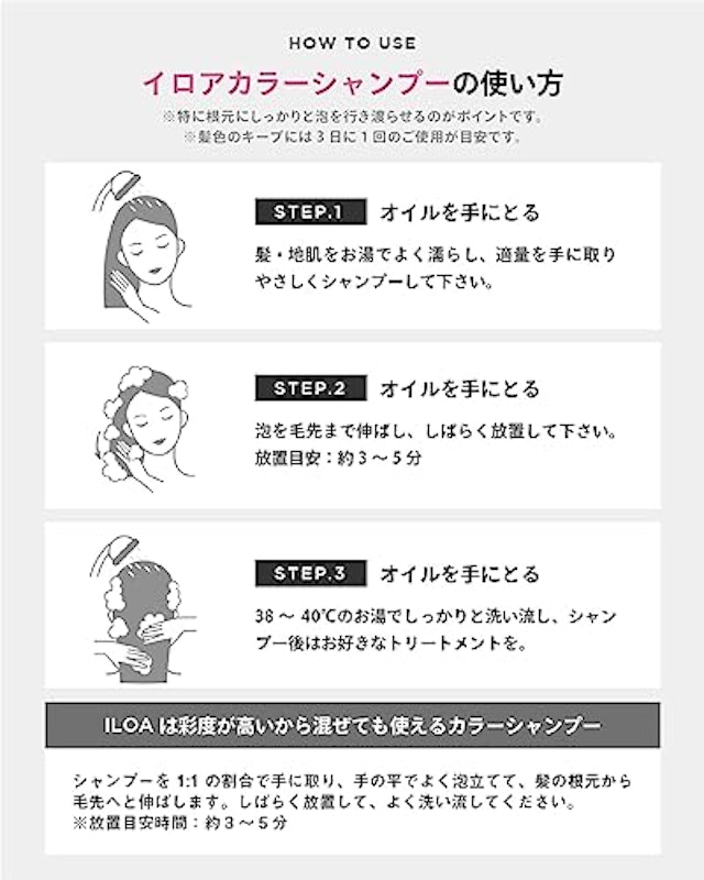 Color Shampoo 5