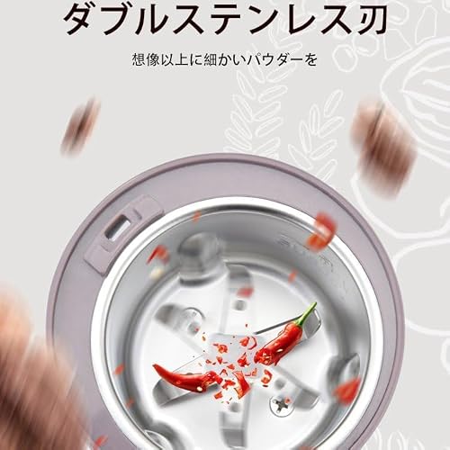 電動コーヒーミル 3