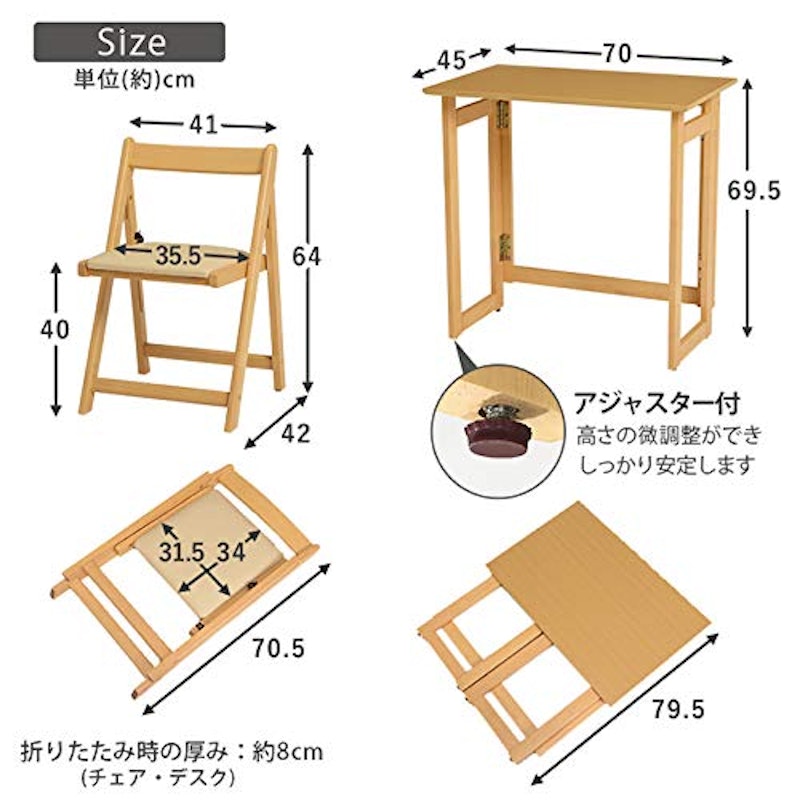 折りたたみデスク&チェアセット 4