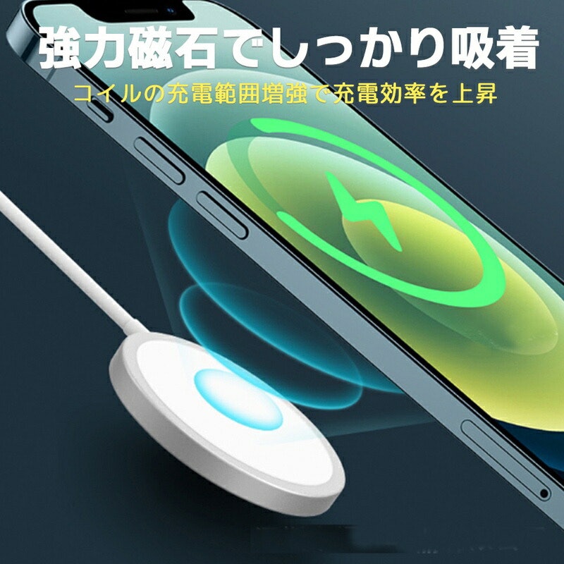 マグセーフ充電器 6