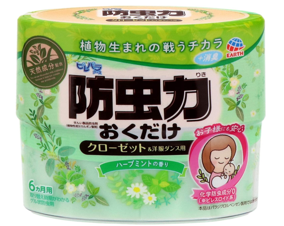 2022年】防虫剤のおすすめ人気ランキング43選 | mybest