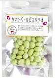 ピスタチオのおすすめ人気ランキング【2026年10月】 3