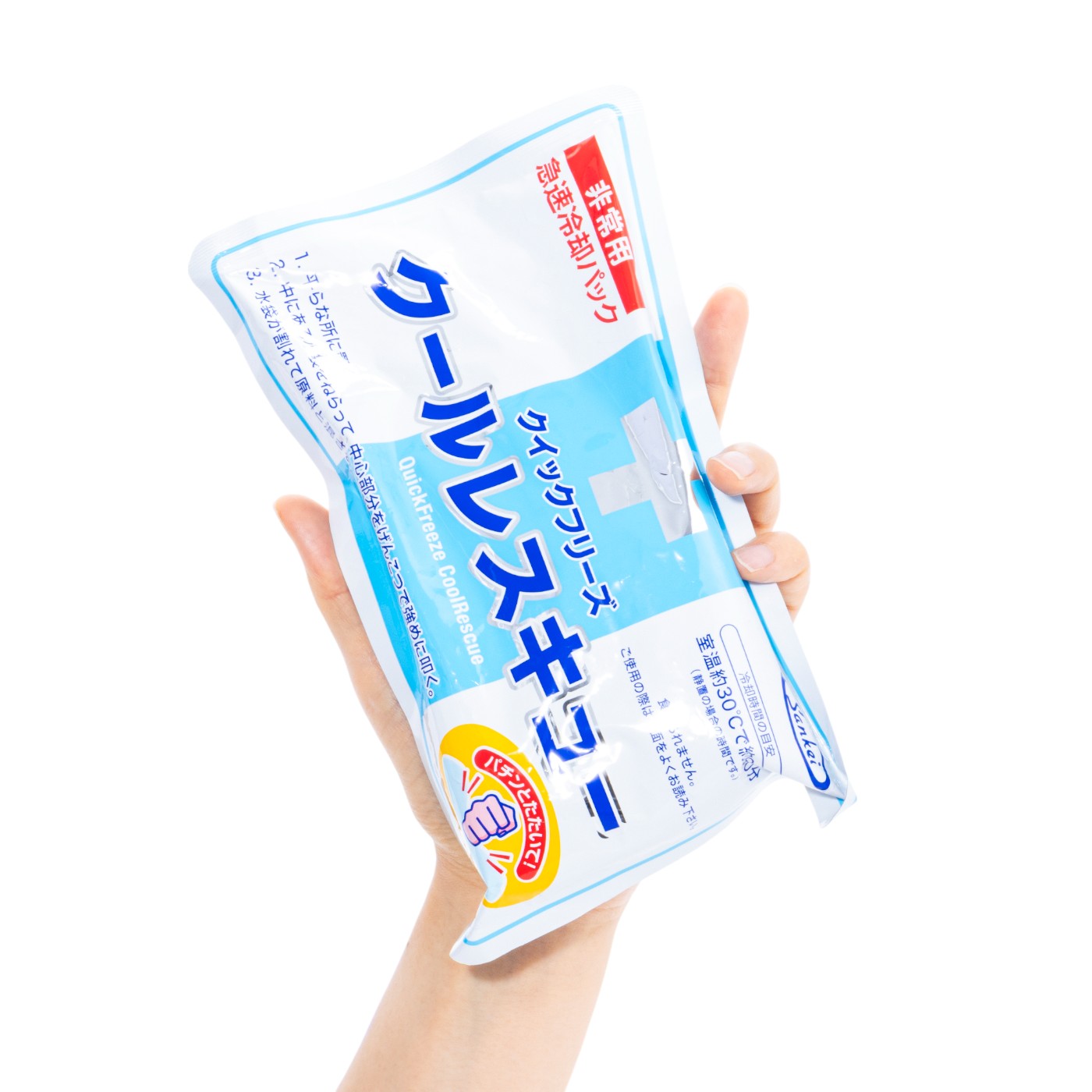 サンケイ商事 クイックフリーズ クールレスキューを検証レビュー！瞬間冷却パックの選び方も紹介 3