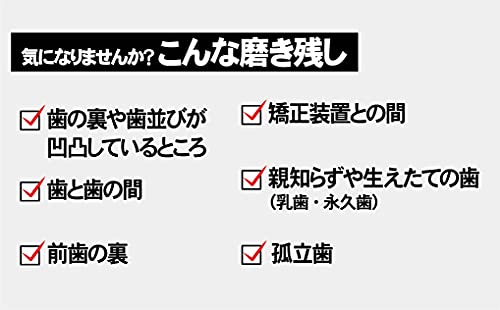 ワンタフトブラシ 2