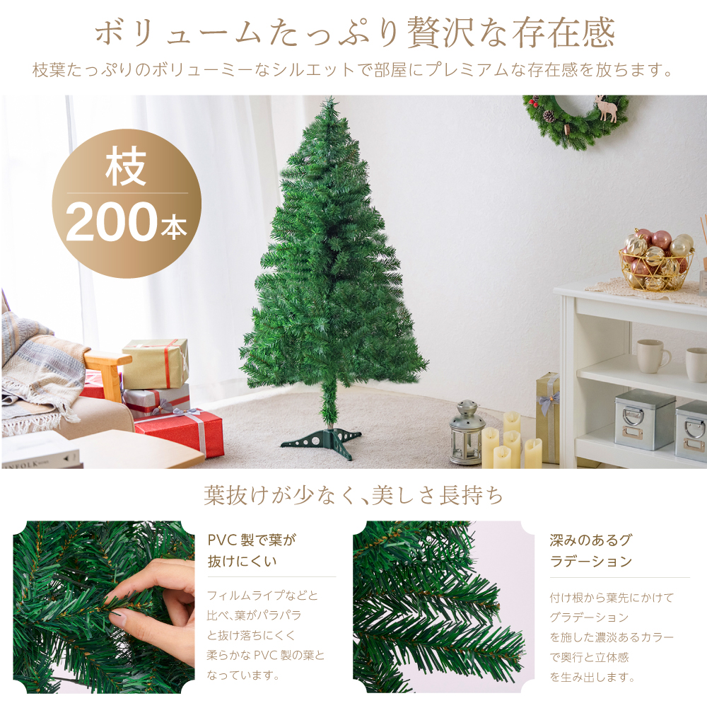 クリスマスツリー210㎝ 二種類の枝でボリューム感満点 本物そっくり, image size:1000x1001
