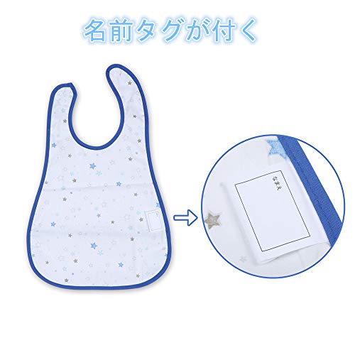 食事用エプロン 6