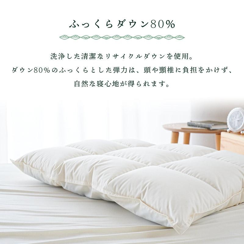 2層式ダウンピロー 3