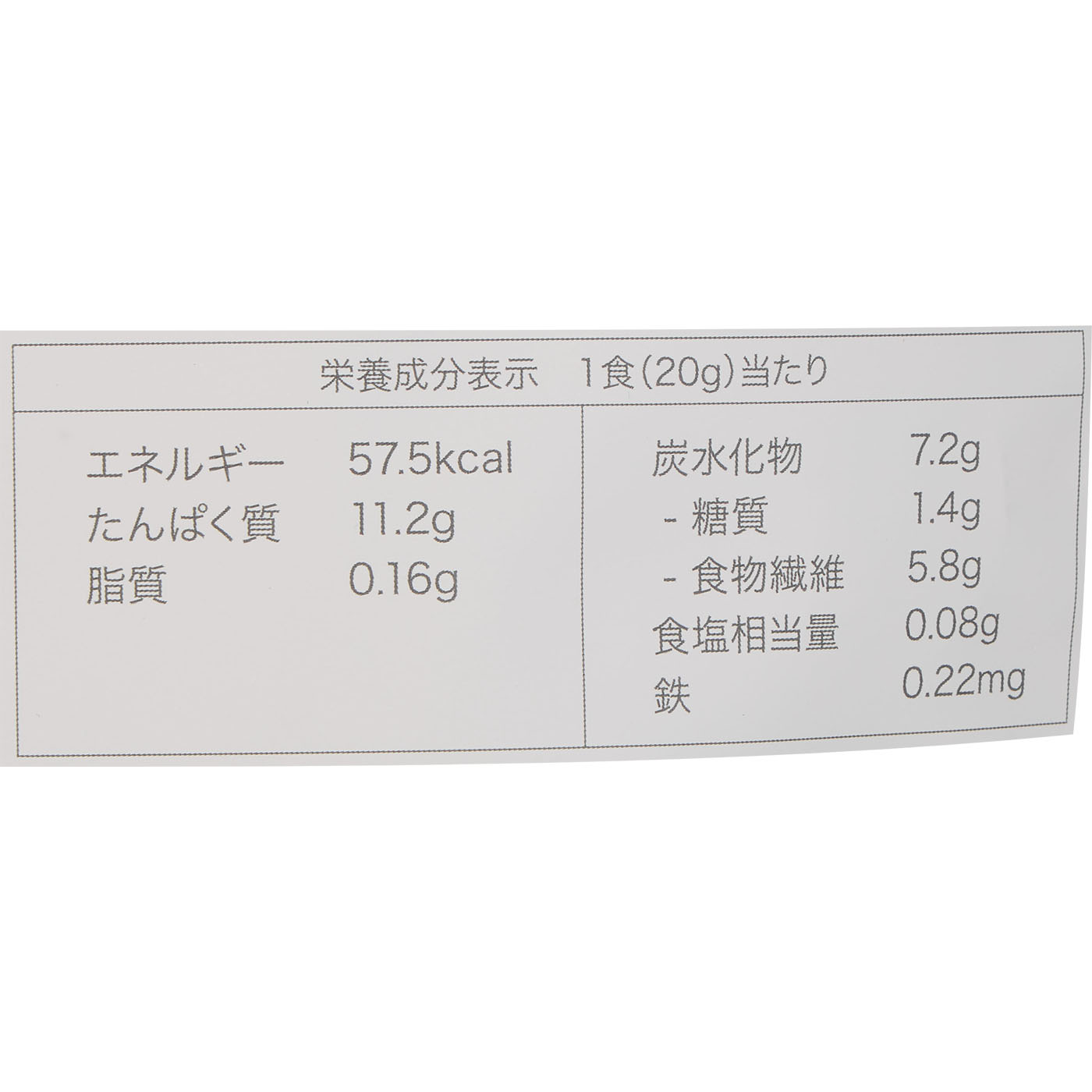ティープロテイン ストレート風味 6