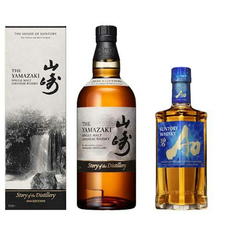 プレミアムウイスキー 山崎Story of the Distillery2026×碧ハーフセット 1
