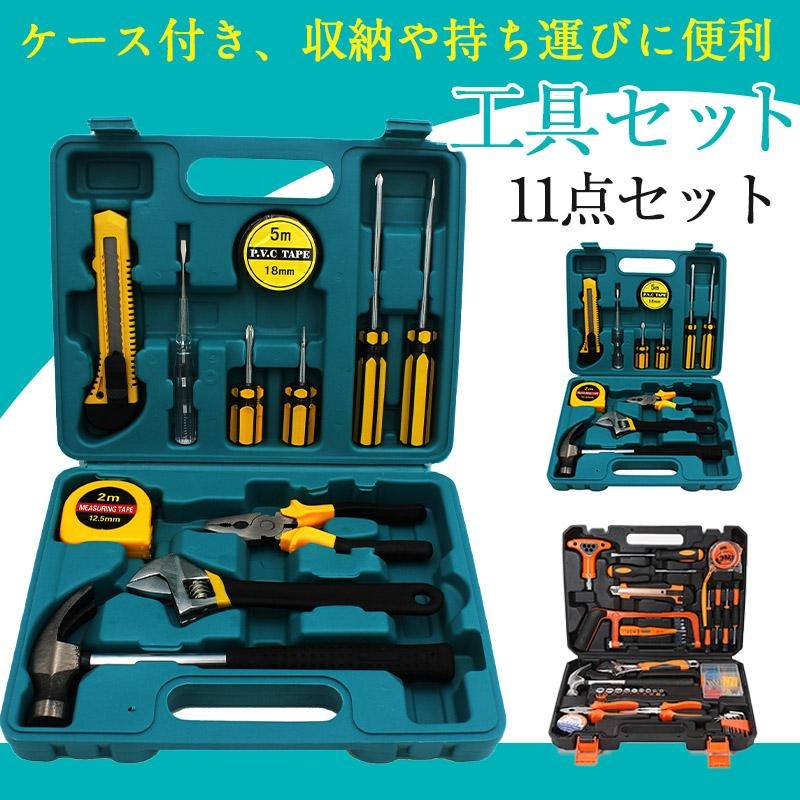 リュータービットセット 87個 プラスチックケース付き 楽天市場