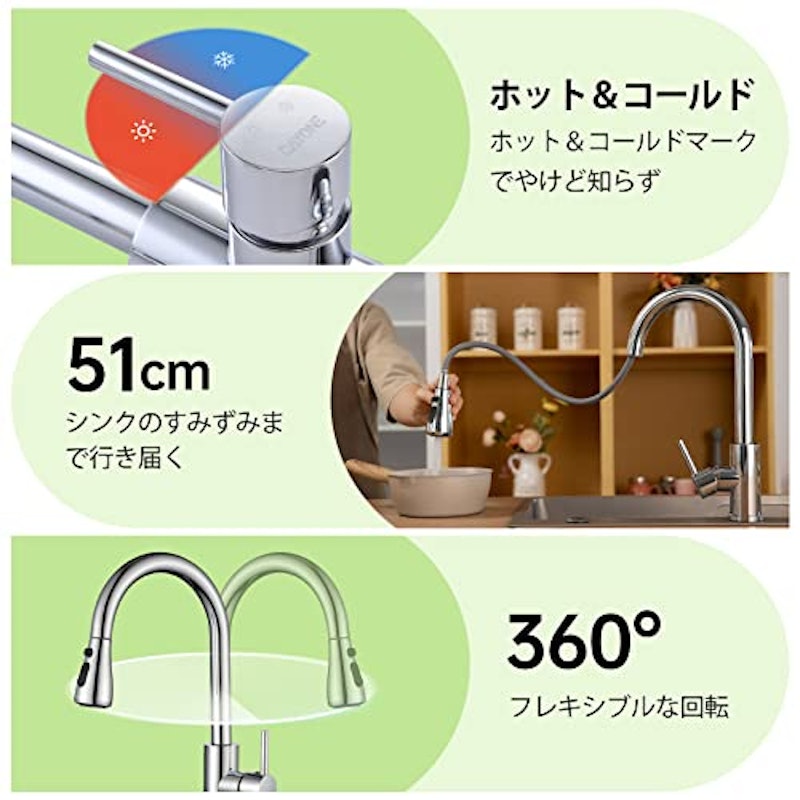 キッチン蛇口 5
