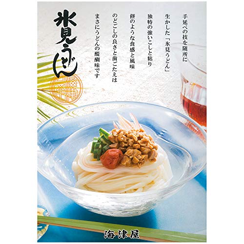氷見うどん 細麺 3